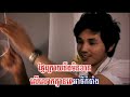 Kom Ouy Oun Kernh Pel Kee Kbort, khmer hip hop songs, khmer hip hop music, khmer dance music, khmer dance songs, khmer rap songs