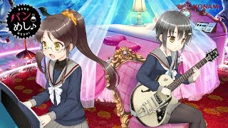 白兎団本部放送第5回