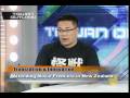 ??????TAIWAN OUTLOOK? ???  Translation & Innovation   1/4