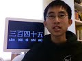Chinese: Hundreds