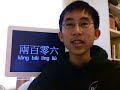 Chinese: Hundreds