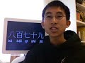 Chinese: Hundreds