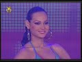 Desfile Traje de Ba�o - Miss Venezuela 2007 [02]