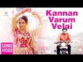 Kannan Varum Velai song - Deepavali video