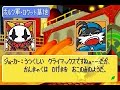 Klonoa Heroes - Confront Flower Joka