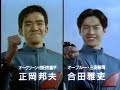 Super Sentai Openings 3