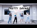 【ISSUE】BLACKPINK (블랙핑크) - Pretty Savage 댄스커버