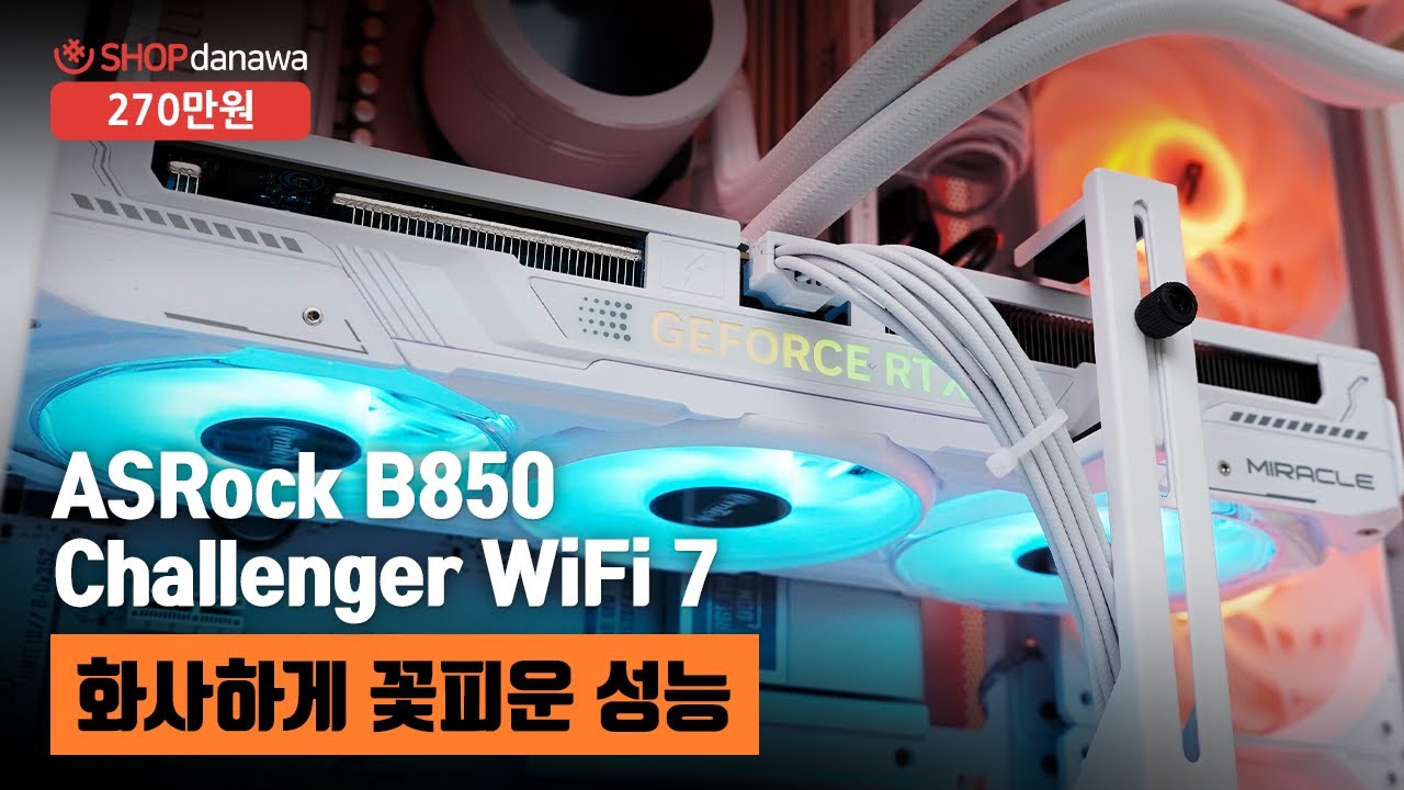 조립PC