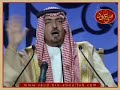 أمسية سعود بن عبدالله في الرياض- قصيدة سلطان