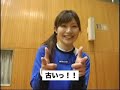 【テレビ出演】ハンドボールクラブ－アッシュ･クーレ