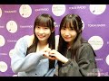 ２０２４年１月３日（水）２じゃないよ！大村杏ｎvs倉島杏実