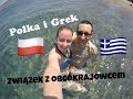 Związek z obcokrajowcem, czyli mój związek z Grekiem