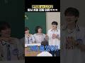 은혁이 sm 나가고 회사 차린 진짜 이유ㅋㅋㅋ #shorts #아는형님