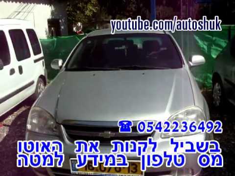 יד 2 - קנייה ומכירת רכב 20000 ₪ טלפון 0542236492 מכוניות יד 2 למכירה במצב מצויין - קניית ומכירת רכב tel: 0542236492 טלפון Auto Alex & Shaulאנו מציעים מעל 100 מכוניו...