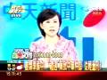 新台湾星光大道 2008年12月2日_chunk_7