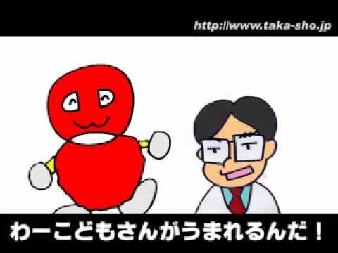 民主党アニメか？ M1-3 ?民主くんに子どもが！