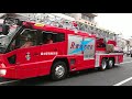 2019年1月6日 富士宮市消防出初め式 車両行進