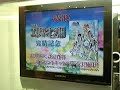 saint seiya   fase elíseos   trailer