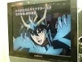 saint seiya   fase elíseos   trailer