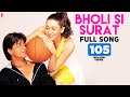Download Bholi Si Surat Song Dil To Pagal Hai Shah Rukh Khan Madhuri Dixit Karisma Kapoor Lata Udit Mp3 Song