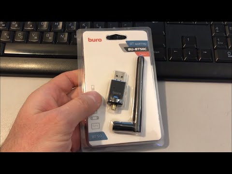 Bluetooth 5.0 Адаптер Buro BU-BT Class 1