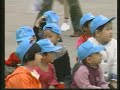 Kevin and Sue travel to Tiananmen Square and Forbidden City