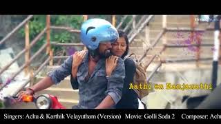 Pondatee song-Golli soda 2