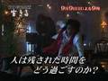 リメイク予告