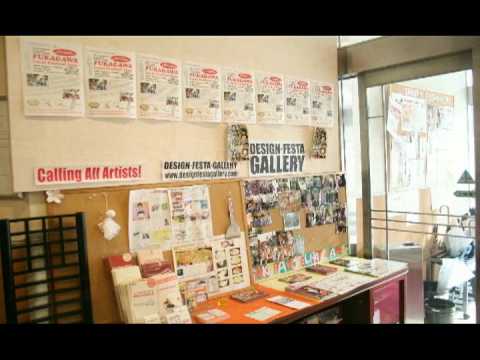 Vídeo de Sakura Hostel Hatagaya