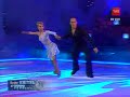 sebasti-n-keitel-estrellas-en-el-hielo-2da-semana-.html