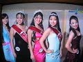 Miss Nikkei MS 2007