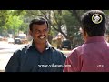 Thendral Episode 864, 08/05/13