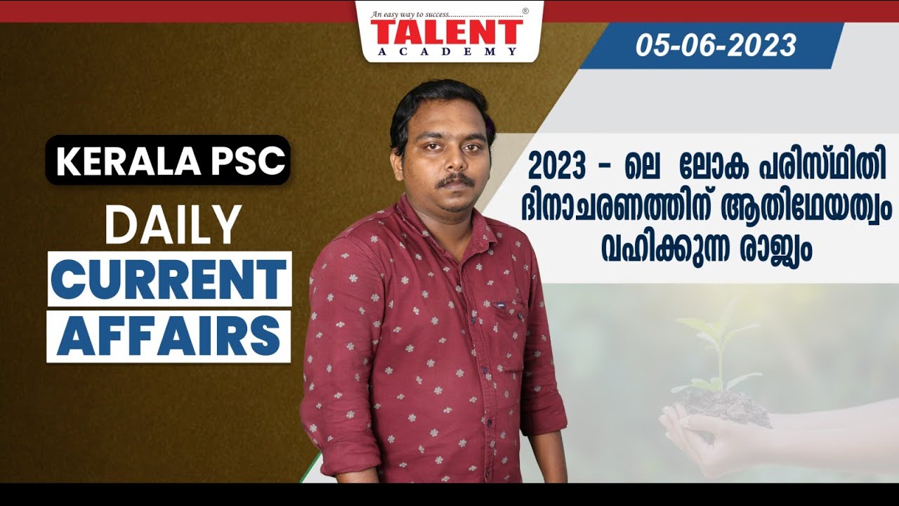 PSC Current Affairs - (4th & 5th June 2023) Current Affairs Today | Kerala PSC | Talent Academy