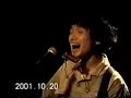 yano matsuda   onoue