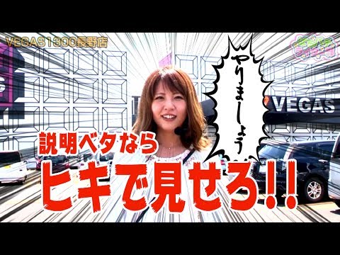 パチスロ【動画で嫌われる実戦を卒業するには…】ぱちパチライター部 #43【堀えりか】