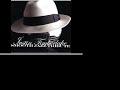 Justin Timberlake - What Goes Around (Smooth Jazz Tribute)