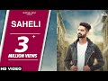 Download Saheli Full Song Roop Jai Singh Latest Punjabi Songs White Hill Music Mp3 Song