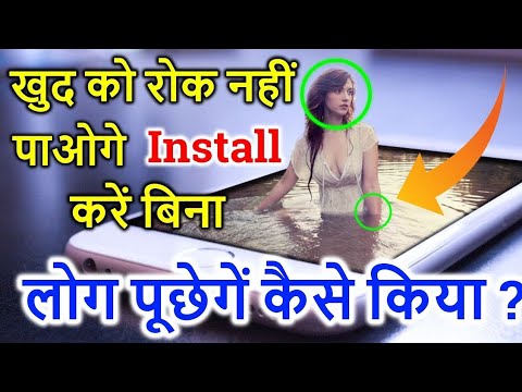 Top Secret useful Android #App for all smartphone! | New Secret Assistant girlfriend| Top Secret useful Android #App for all smartphone! | New Secret Assistant girlfriend|