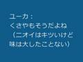 シュールストレミングを食べるよ!