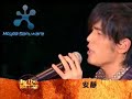 jay-chou-an-jing.html