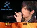 Jay Chou An jing