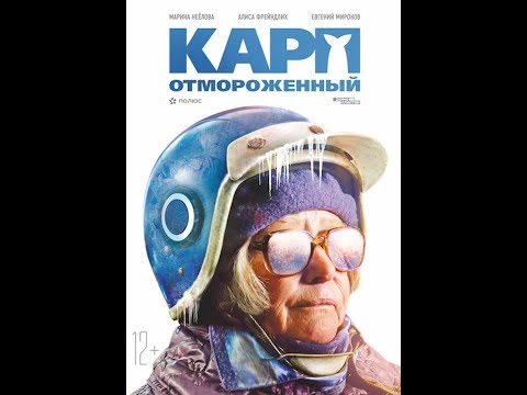 YouTube Трейлер