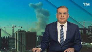 الأخبار الأخيرة الأولى 28/02/2026