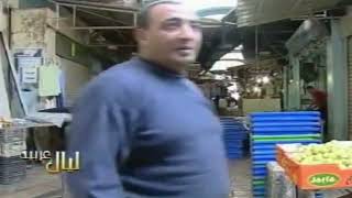 وثائقي: مدينة عكا بصوت ماهر الأغا