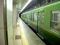 京阪電気鉄道