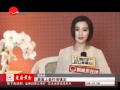 独家范冰冰揭秘红毯故事李冰冰赶场华谊之夜.mp4