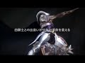 ????? White Knight Chronicles PS3 New GAME TGS PV