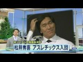 オークランド・アスレチックス