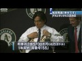 松井秀喜がアスレチックス入団へ 背番号は「55」(10/12/15) オークランド・アスレチックス