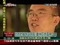 ??????? 2008?7?20?_chunk_1